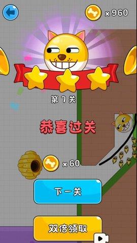 疯狂的狗蛋  v1.0.1图2