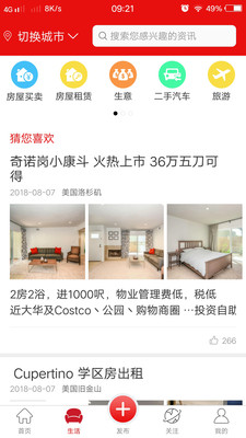 译世界资讯