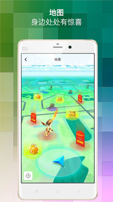 AR浏览器  v3.4.3图3