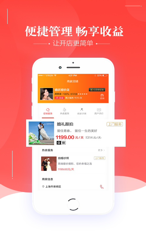 这好办  v5.6.1图1