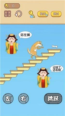 手速比拼大冒险  v1.0图1