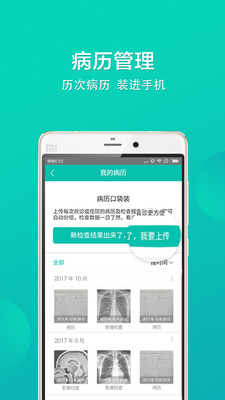C麦  v1.6.2图4