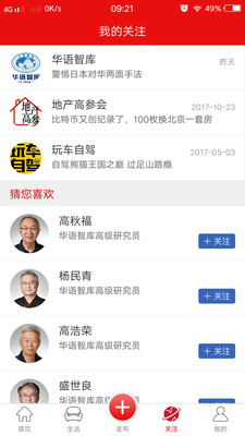译世界资讯  v2.2.2图1