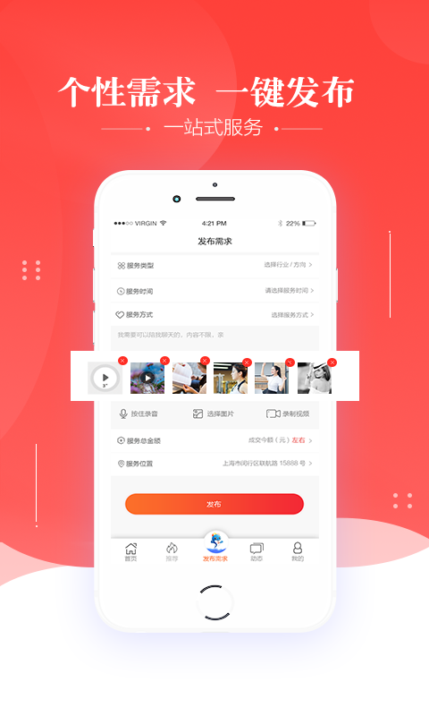 这好办  v5.6.1图3