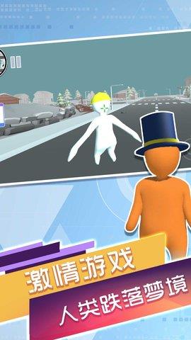 人类一败天地  v1.0.1图1