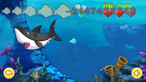 儿童大鱼吃小鱼  v3.85.210图3