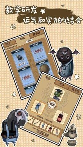我的怪兽学园  v1.0.1.673图3