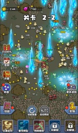 冲鸭弃疗特攻队  v1.0.2图3