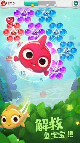 单机泡泡龙  v4.00.00图2
