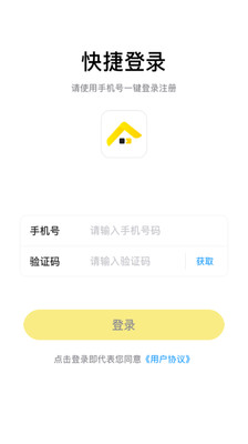 初到  v2.2.0图1