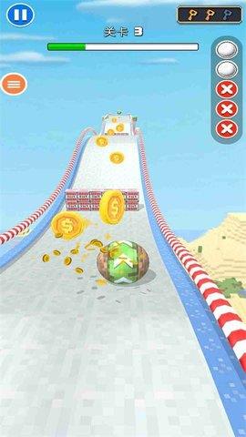 天空滚球球  v1.1.8图1