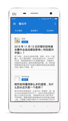 读知乎