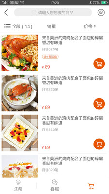 路人君  v1.35图3