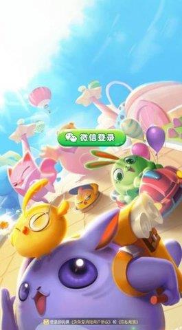 兔兔爱消除  v1.0.2图3