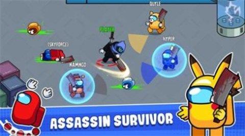 冒名顶替生存者（Imposter  v1.0.7图1