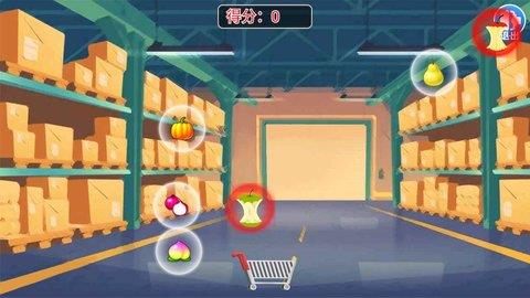 无烦恼水果  v1.1图1