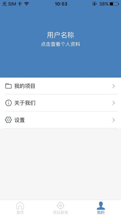 贵阳审图  v0.0.20图1