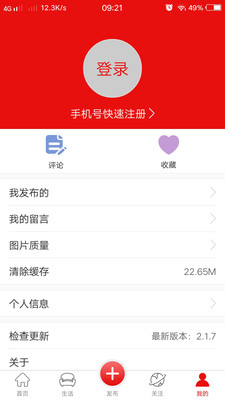 译世界资讯  v2.2.2图4