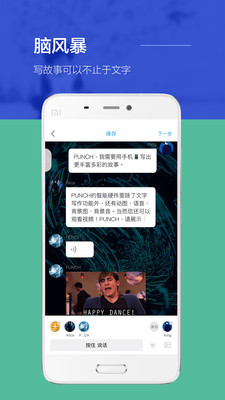 旁趣  v3.3.2图4