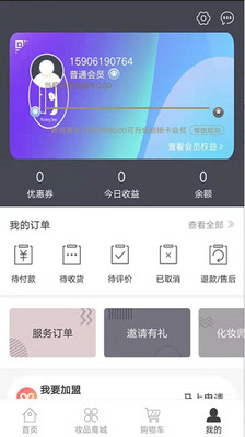画时光  v3.2.9图2