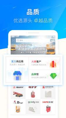 快優易  v2.2.0图4