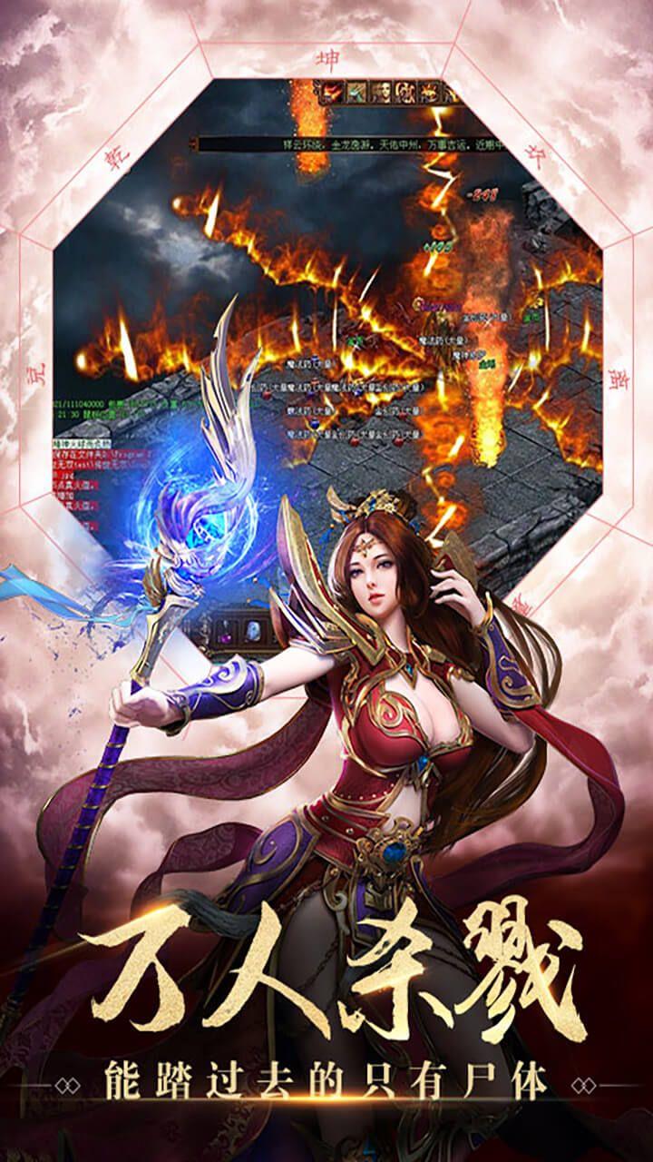 魔游打金传奇  v2.93图1