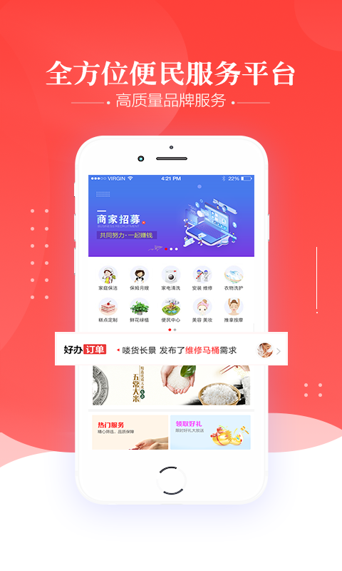 这好办  v5.6.1图2