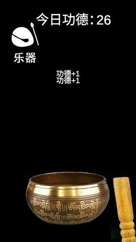 解压治愈合集  v300.1.0.3018图3