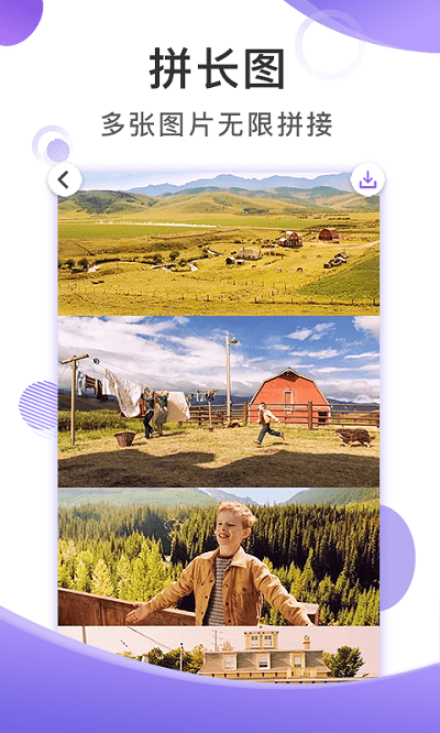 大连截图王  v1.6.2图1