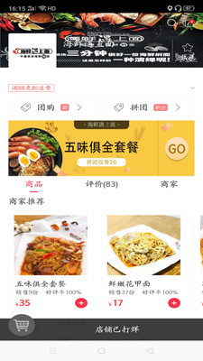 幸福齐齐  v2.0.5图1