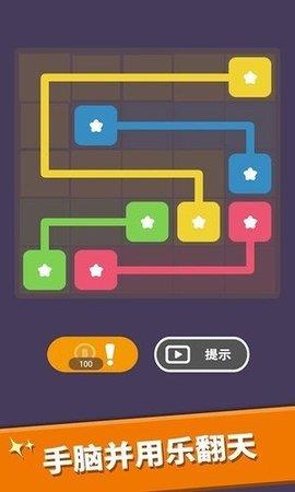我数字玩得贼6  v1.1.0图1