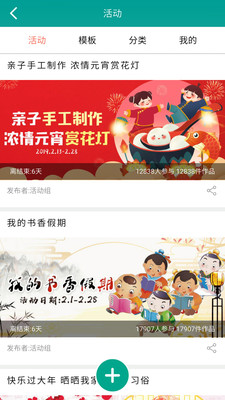 习得书单  v1.0.4图1