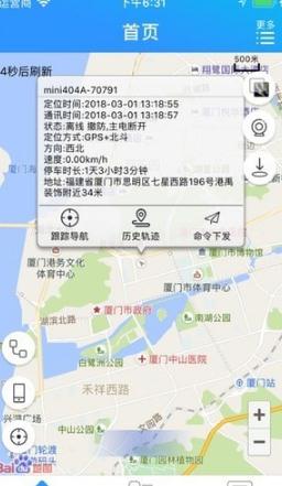 星承互联