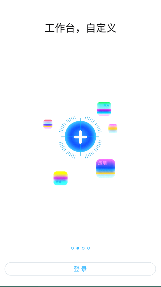 碧桂园园宝  v1.0.11图2