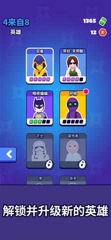 潜行大师  v1.9.0图2