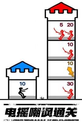 火柴人世界模拟  v1.0图2