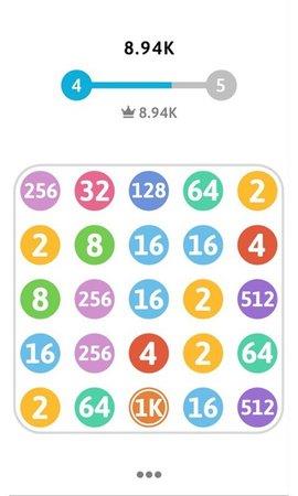 我脑子贼灵  v1.0.1图2