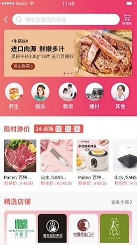融头直播平台  v1.0图2