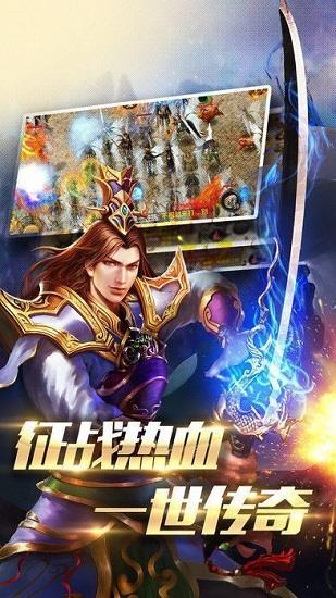 赤圣冰雪传奇  v1.76图2