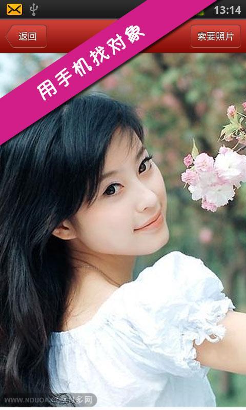 热恋99