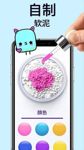 解压史莱姆模拟器  v1.5图3
