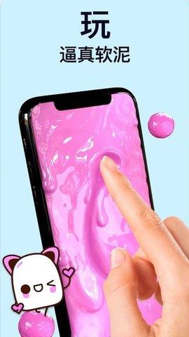 解压史莱姆模拟器  v1.5图1