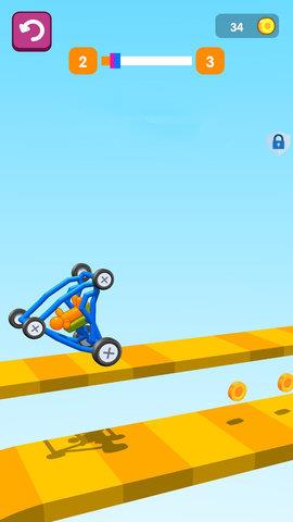 单车小王子  v1.3.5图1