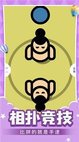 面对面小  v1.0.32图1