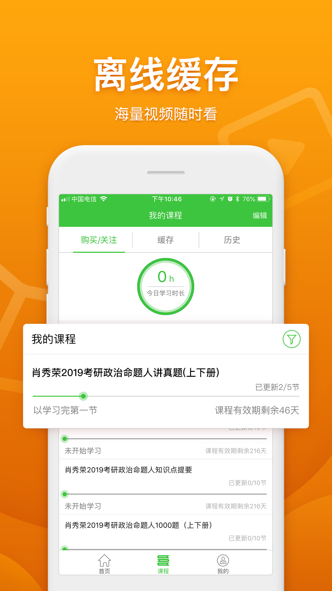 培训帮