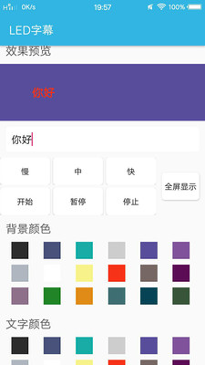 多功能工具箱  v1.0图1