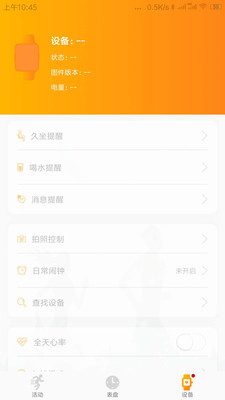 热动  v1.4.0图2