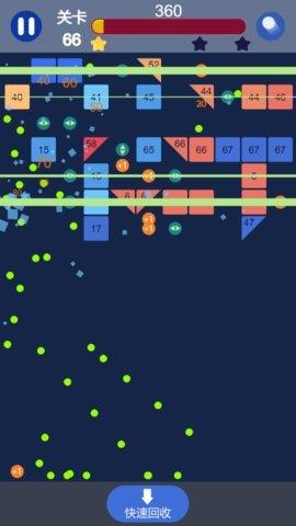 暴走劈砖块  v2022.0图1