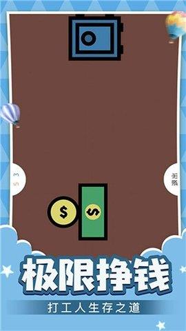 面对面小  v1.0.32图3