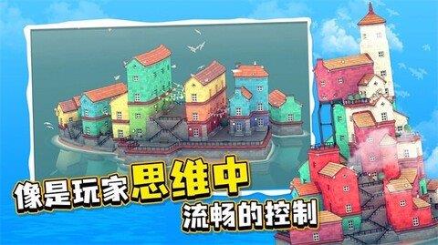 水乡小镇
